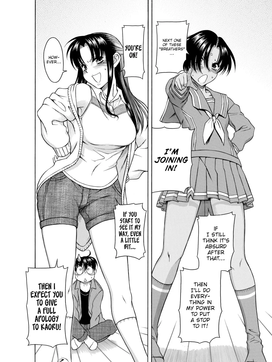 Read Nana & Kaoru chapter 22 image 14 on Lezhin