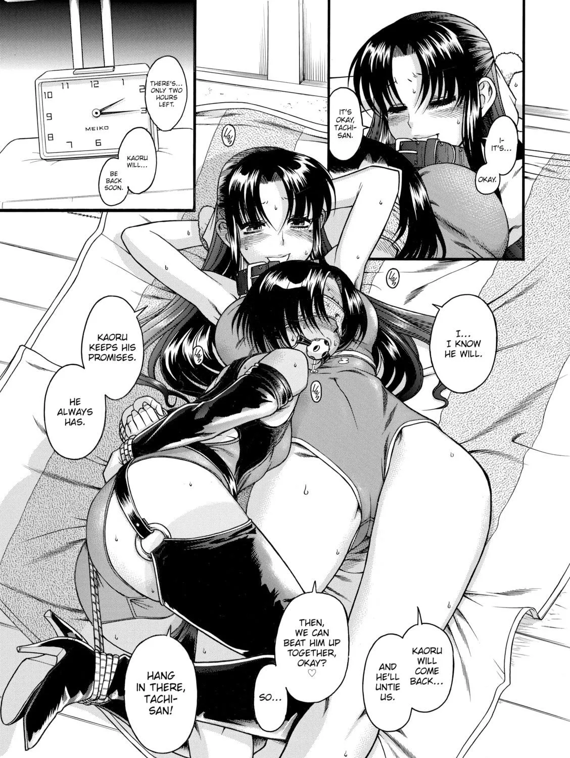 Read Nana & Kaoru chapter 23 image 38 on Lezhin