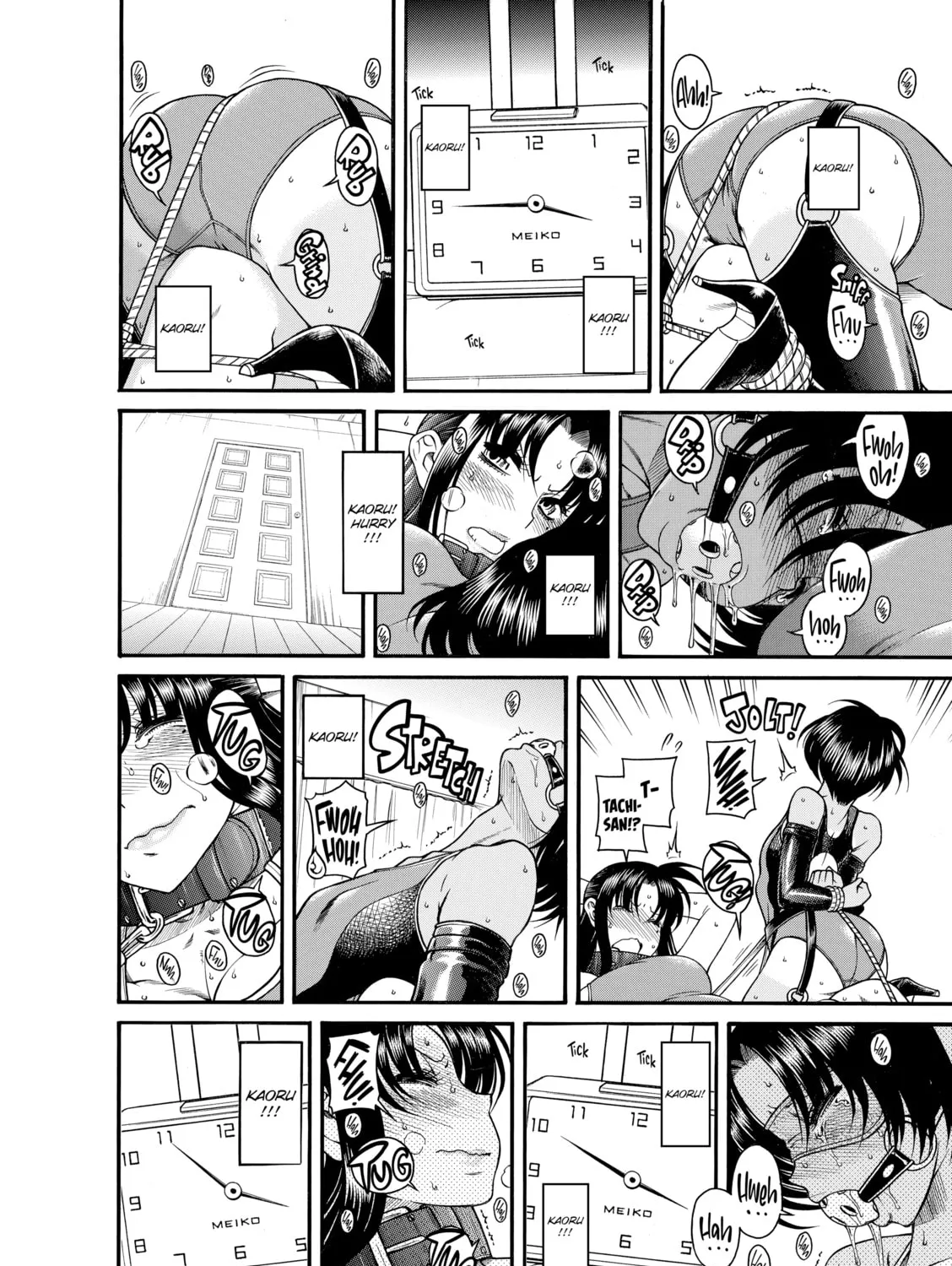 Read Nana & Kaoru chapter 24 image 50 on Lezhin