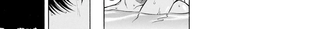 Read Nana & Kaoru chapter 25 image 33 on Lezhin