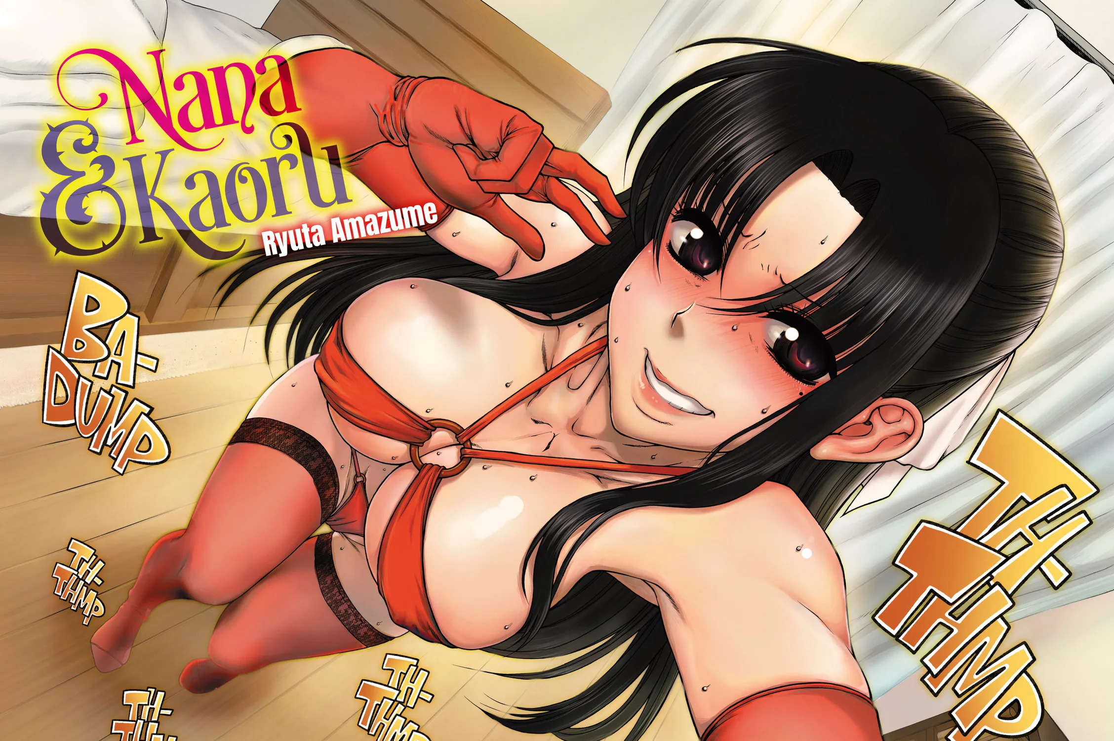 Read Nana & Kaoru chapter 26 image 2 on Lezhin