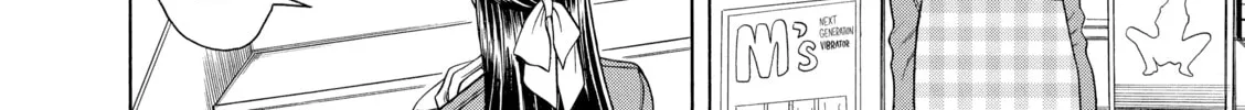 Read Nana & Kaoru chapter 27 image 3 on Lezhin