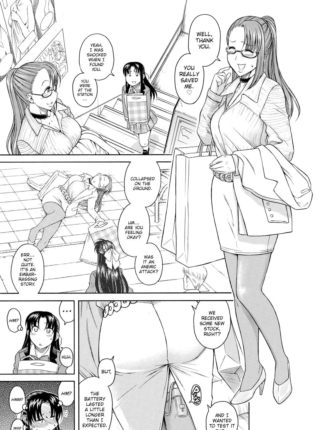 Read Nana & Kaoru chapter 27 image 4 on Lezhin