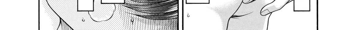 Read Nana & Kaoru chapter 3 image 15 on Lezhin