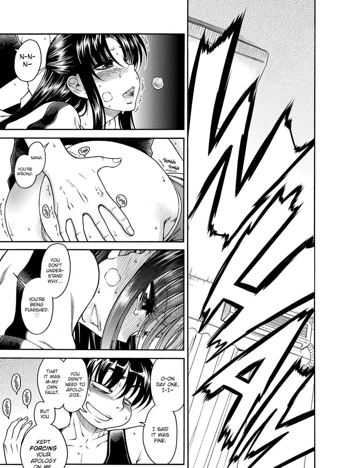 Read Nana & Kaoru chapter 32 image 16 on Lezhin