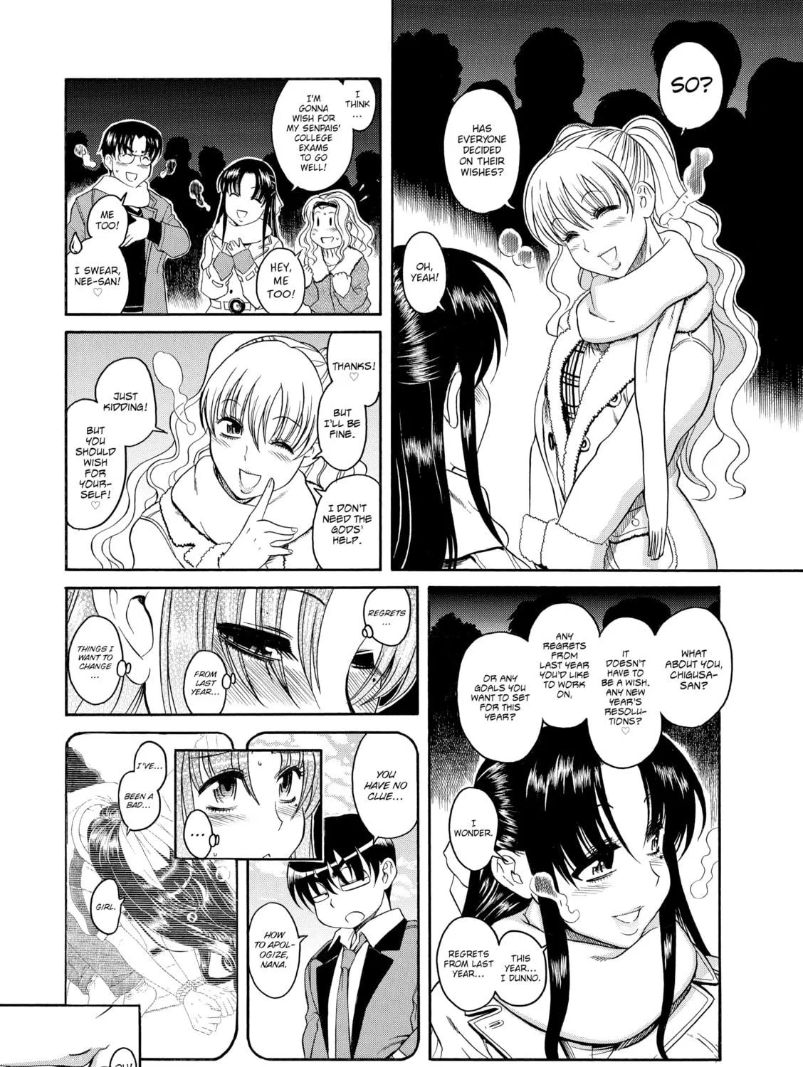 Read Nana & Kaoru chapter 38 image 22 on Lezhin