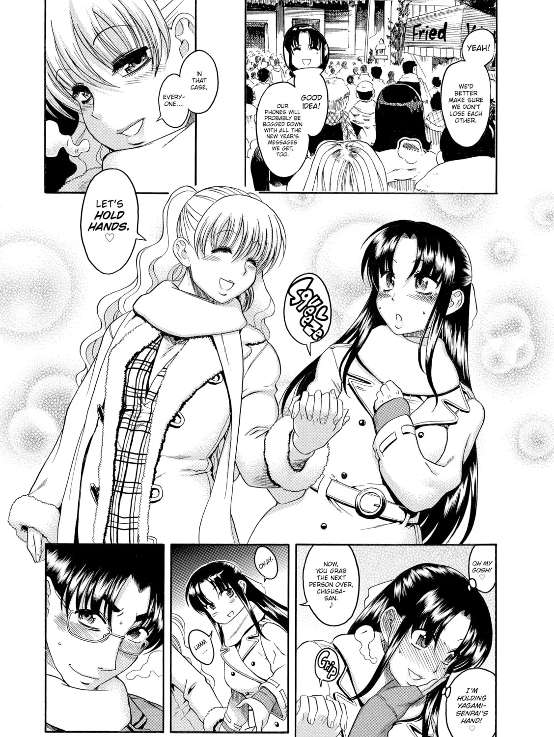 Read Nana & Kaoru chapter 38 image 26 on Lezhin