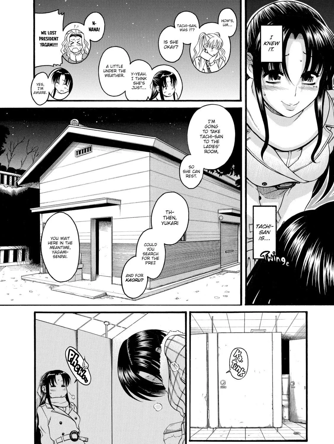 Read Nana & Kaoru chapter 39 image 10 on Lezhin