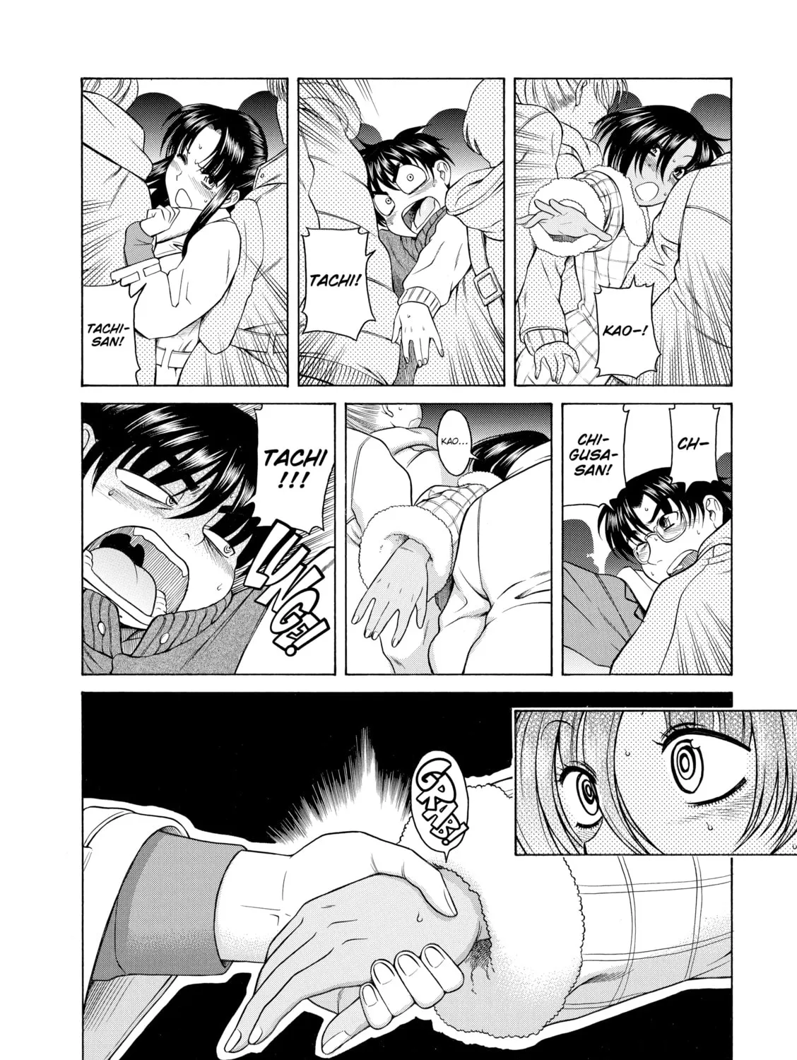 Read Nana & Kaoru chapter 39 image 2 on Lezhin