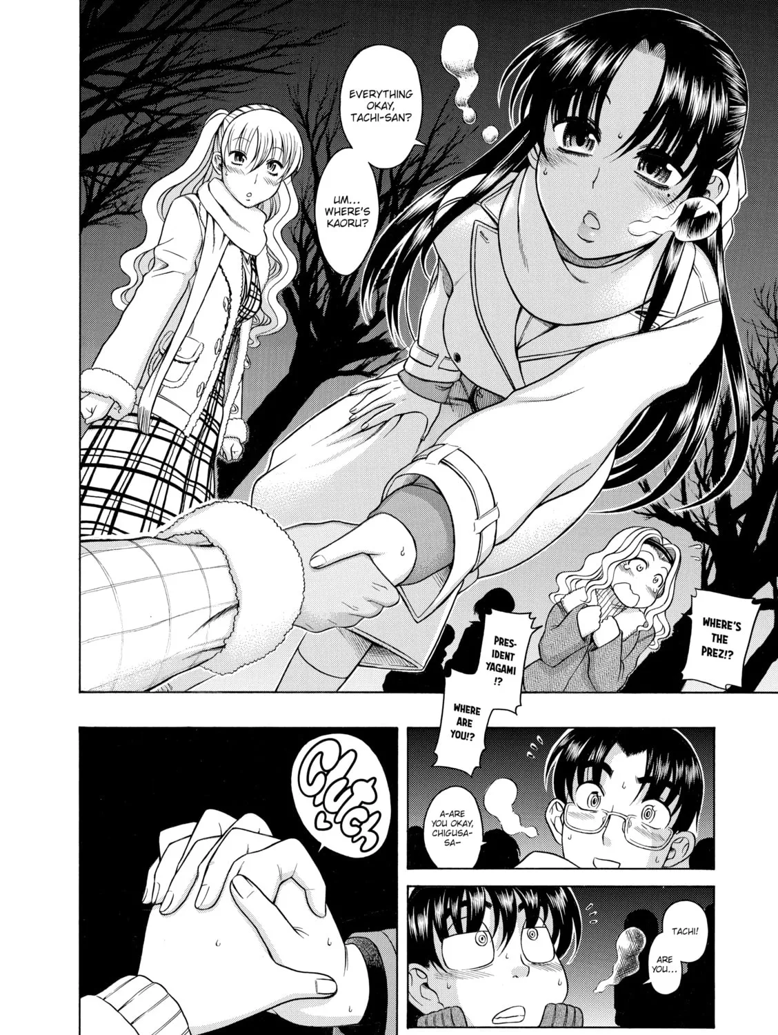 Read Nana & Kaoru chapter 39 image 6 on Lezhin