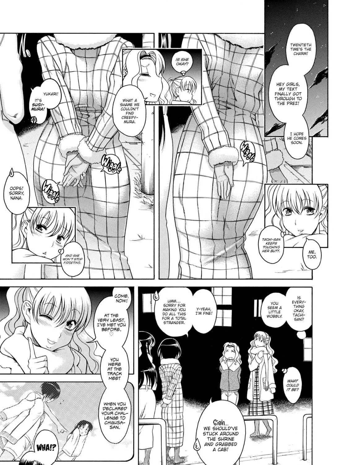Read Nana & Kaoru chapter 40 image 16 on Lezhin