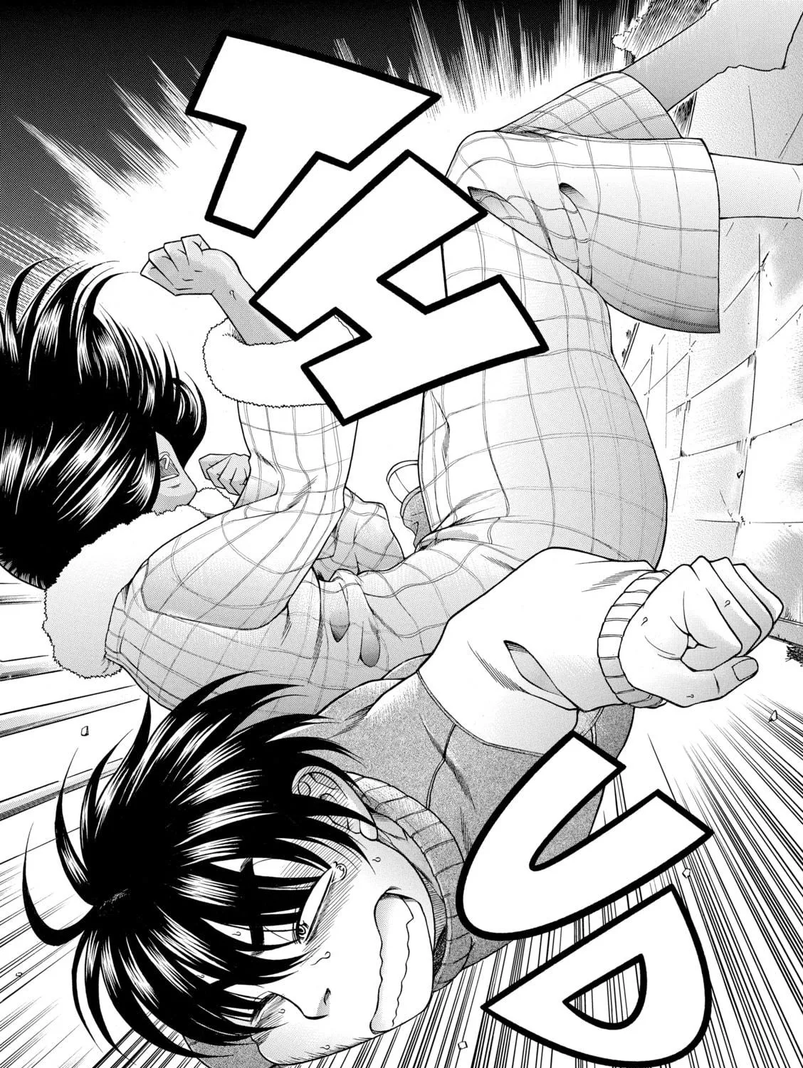 Read Nana & Kaoru chapter 42 image 4 on Lezhin