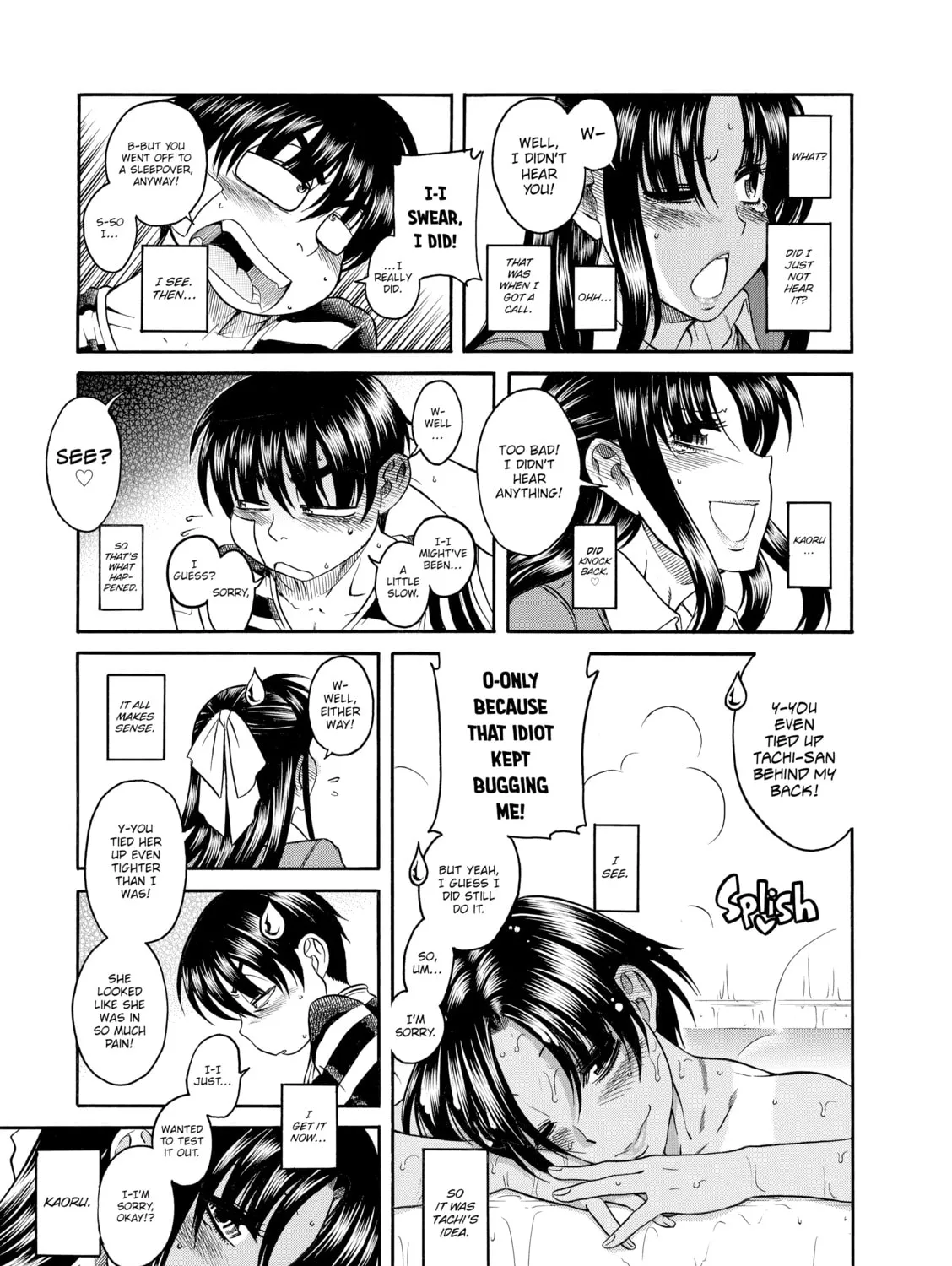 Read Nana & Kaoru chapter 43 image 14 on Lezhin