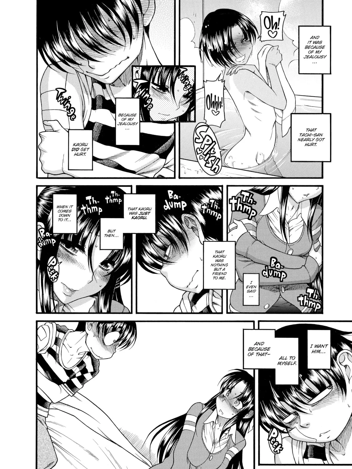 Read Nana & Kaoru chapter 43 image 6 on Lezhin