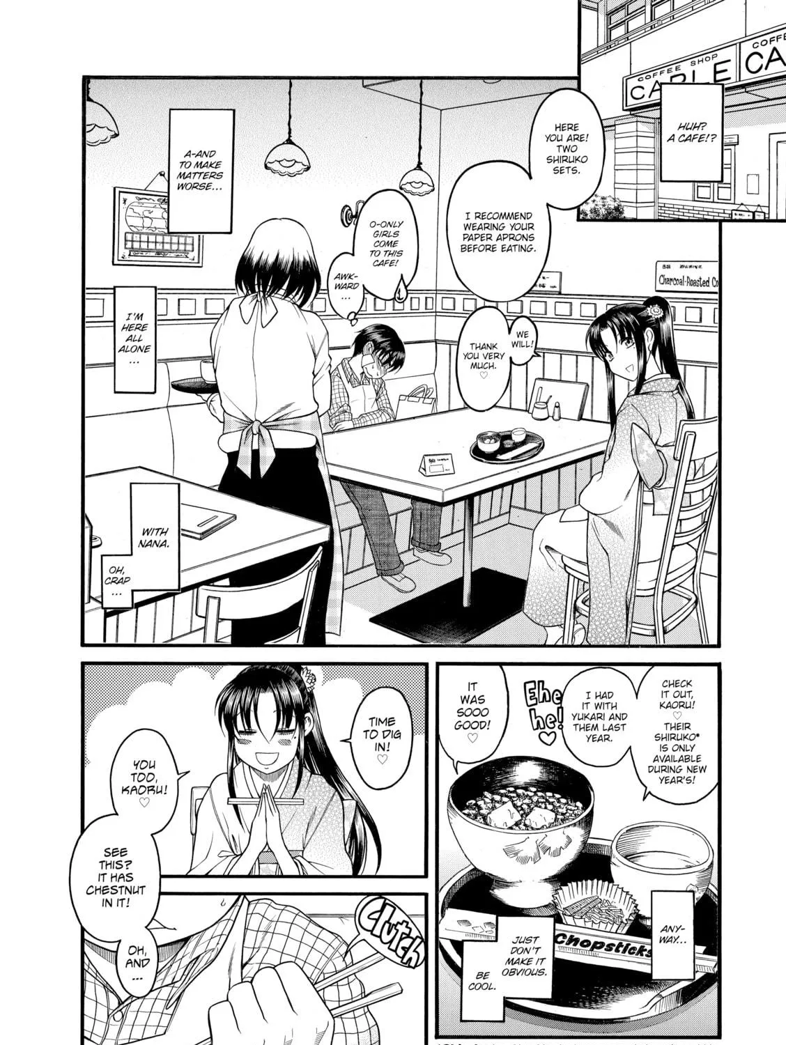 Read Nana & Kaoru chapter 44 image 18 on Lezhin