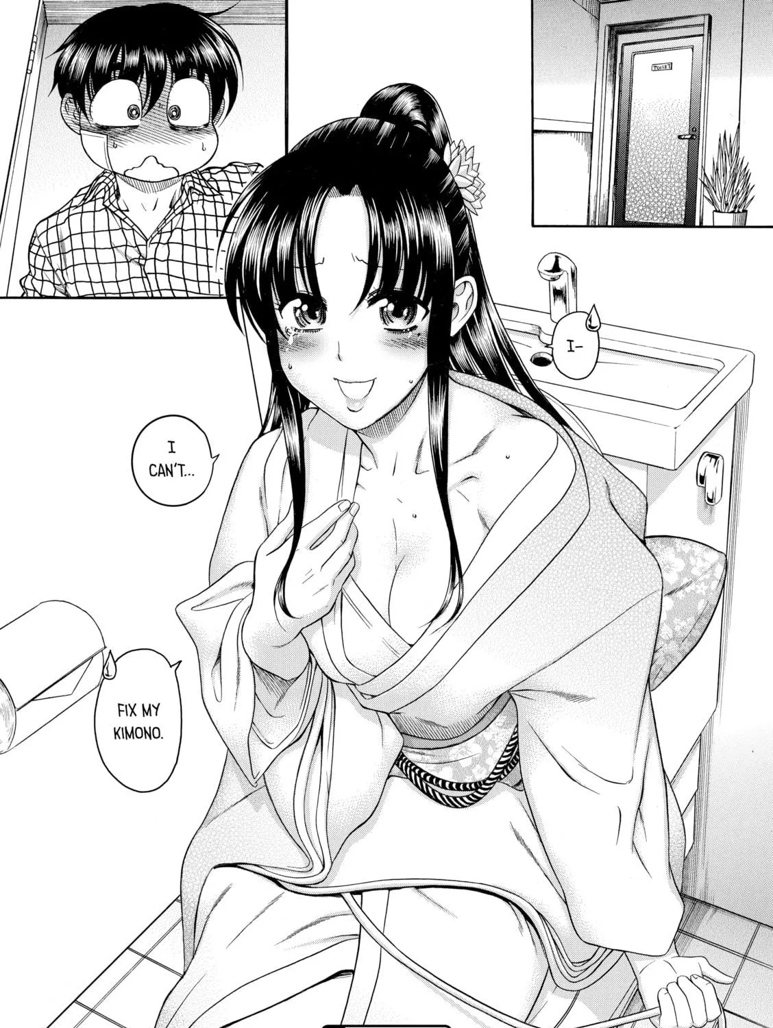 Read Nana & Kaoru chapter 44 image 38 on Lezhin