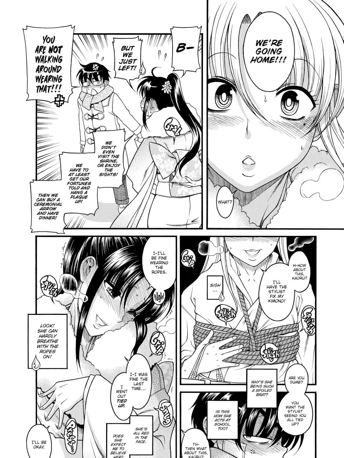 Read Nana & Kaoru chapter 45 image 16 on Lezhin