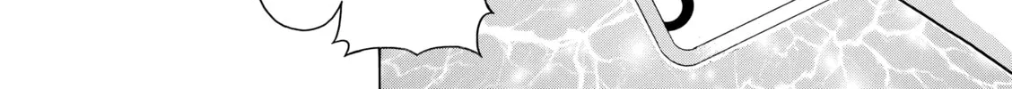 Read Nana & Kaoru chapter 49 image 27 on Lezhin