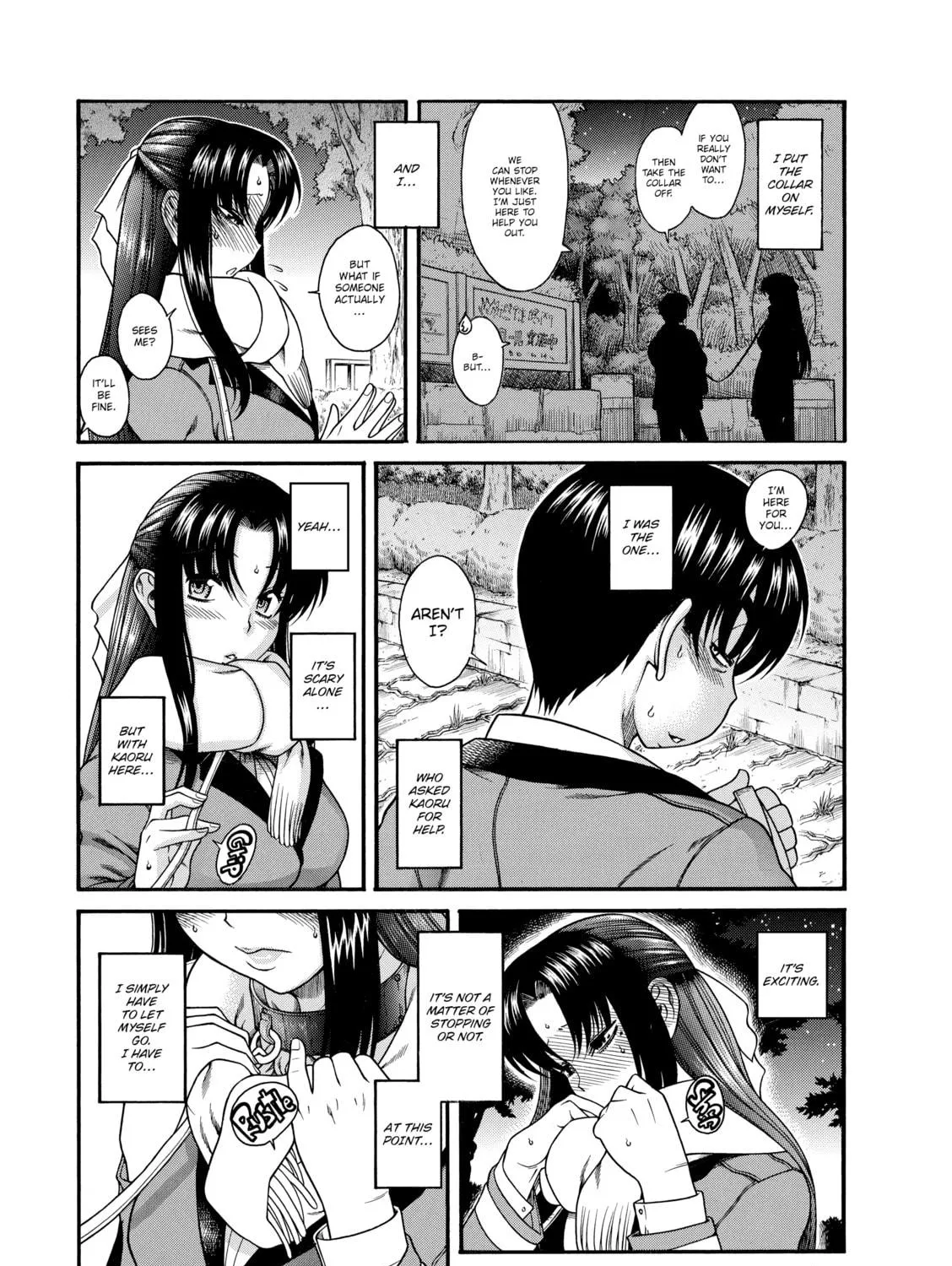 Read Nana & Kaoru chapter 5 image 16 on Lezhin