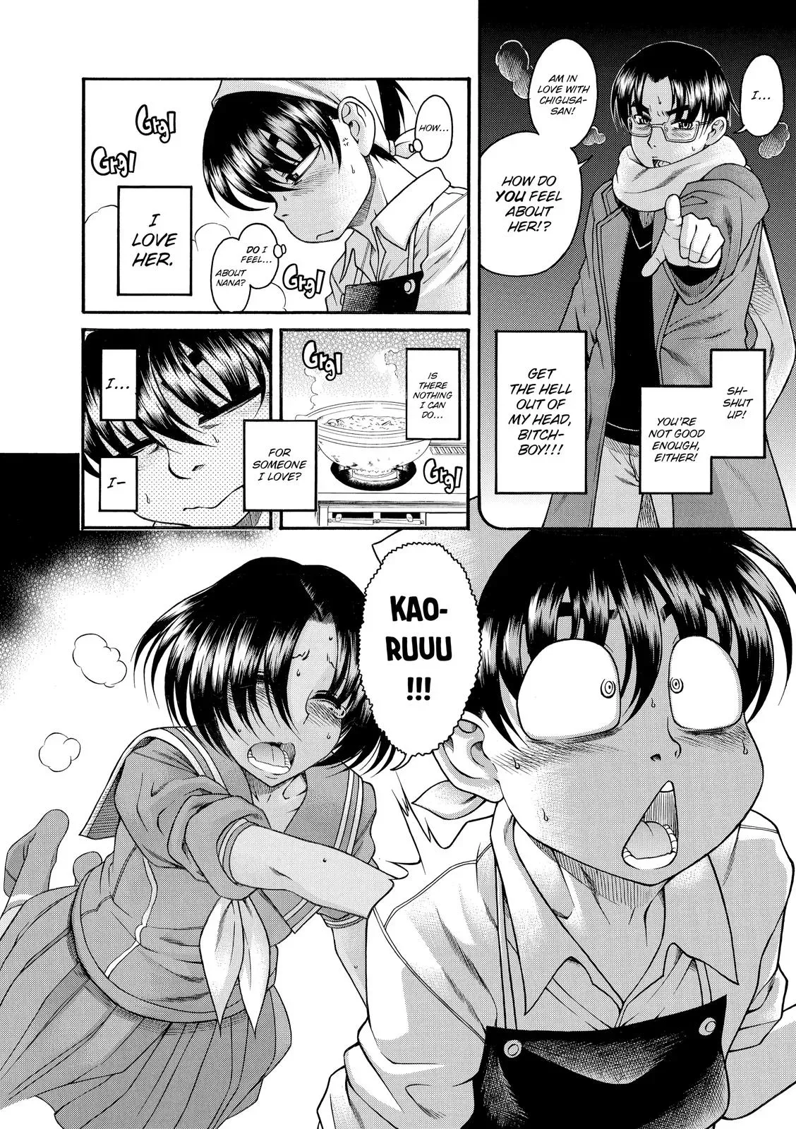 Read Nana & Kaoru chapter 51 image 7 on Lezhin