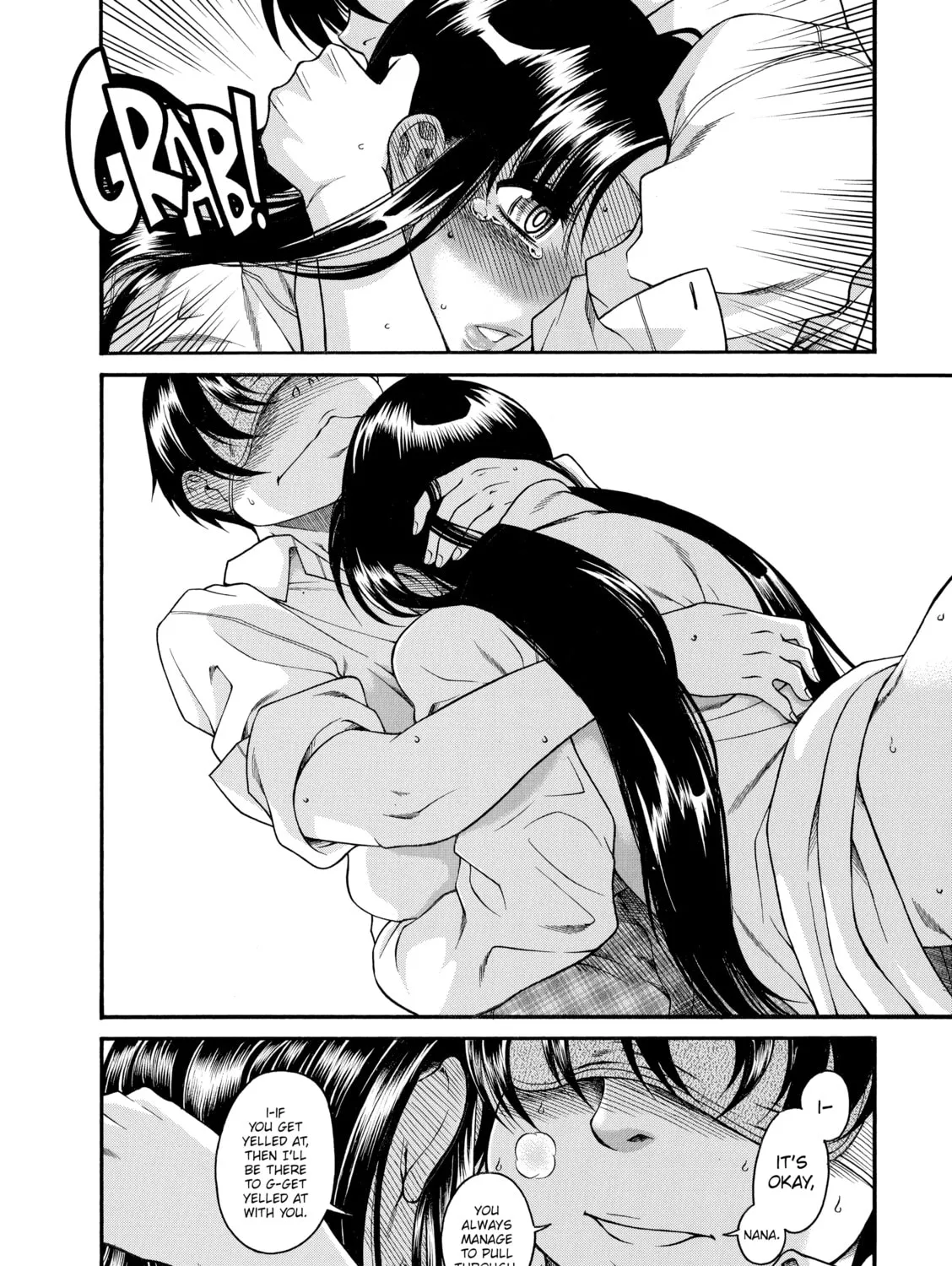 Read Nana & Kaoru chapter 52 image 20 on Lezhin