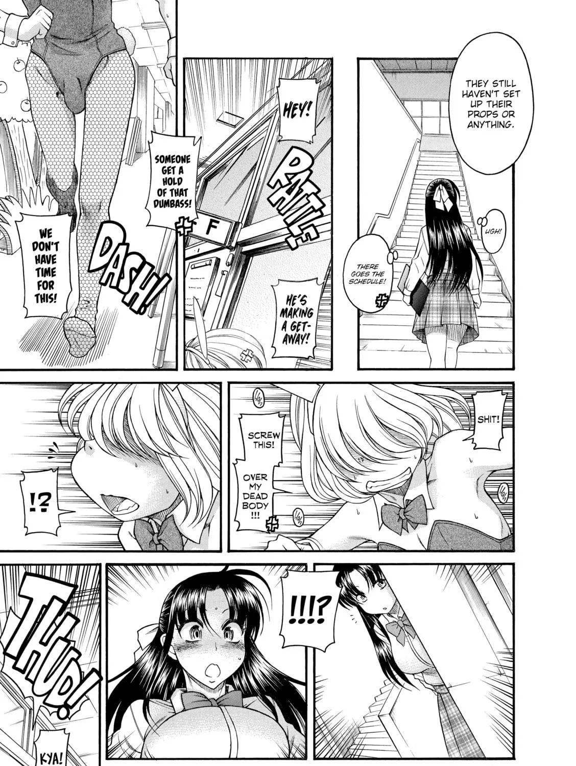 Read Nana & Kaoru chapter 54 image 4 on Lezhin