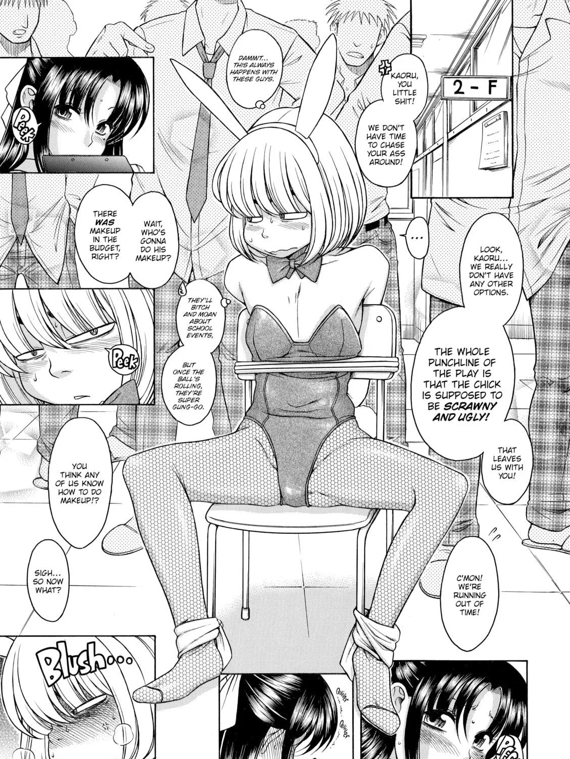 Read Nana & Kaoru chapter 54 image 8 on Lezhin