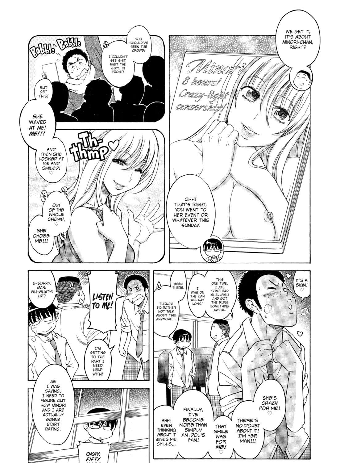 Read Nana & Kaoru chapter 55 image 14 on Lezhin