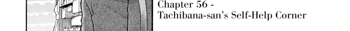 Read Nana & Kaoru chapter 56 image 1 on Lezhin