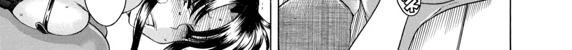 Read Nana & Kaoru chapter 59 image 13 on Lezhin