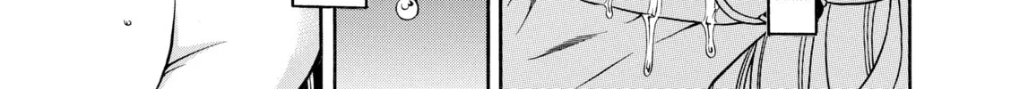 Read Nana & Kaoru chapter 63 image 13 on Lezhin