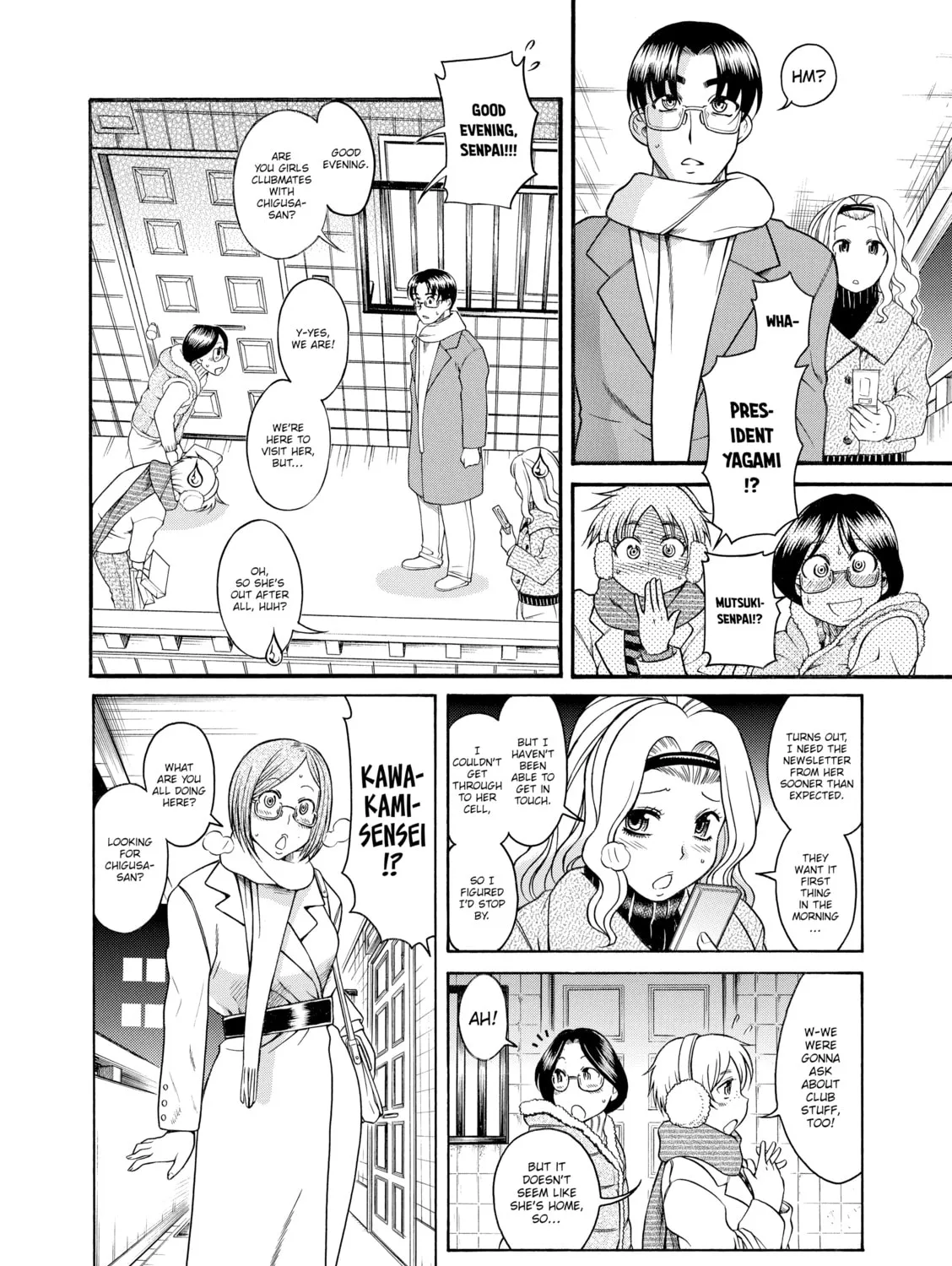 Read Nana & Kaoru chapter 63 image 6 on Lezhin