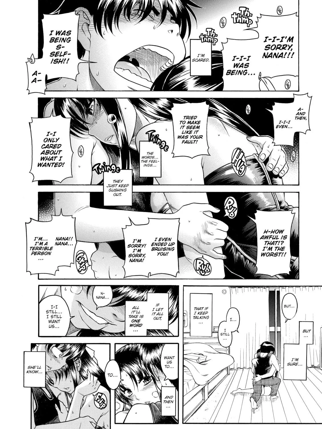 Read Nana & Kaoru chapter 65 image 18 on Lezhin
