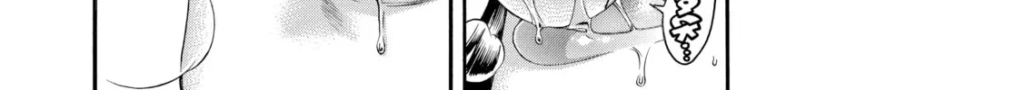 Read Nana & Kaoru chapter 65 image 3 on Lezhin