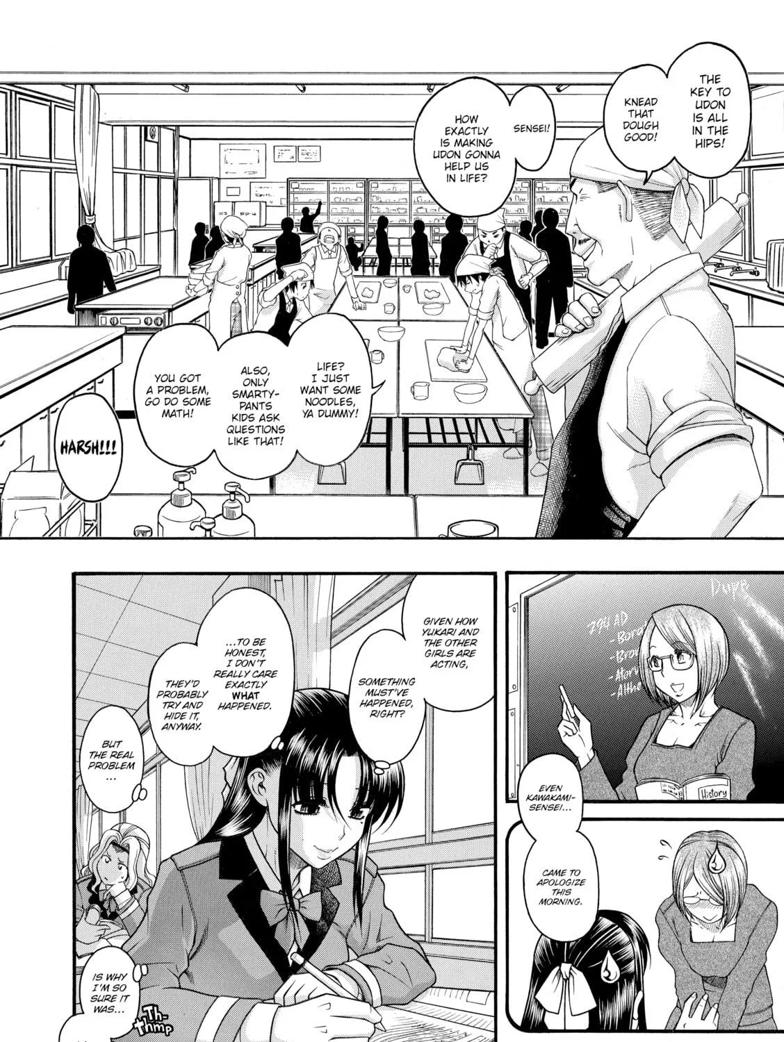 Read Nana & Kaoru chapter 66 image 10 on Lezhin