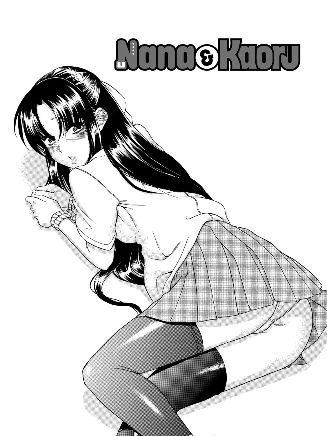 Read Nana & Kaoru chapter 66 image 2 on Lezhin