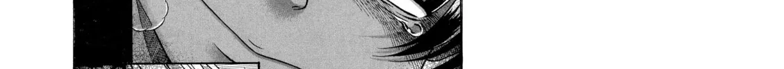 Read Nana & Kaoru chapter 66 image 7 on Lezhin