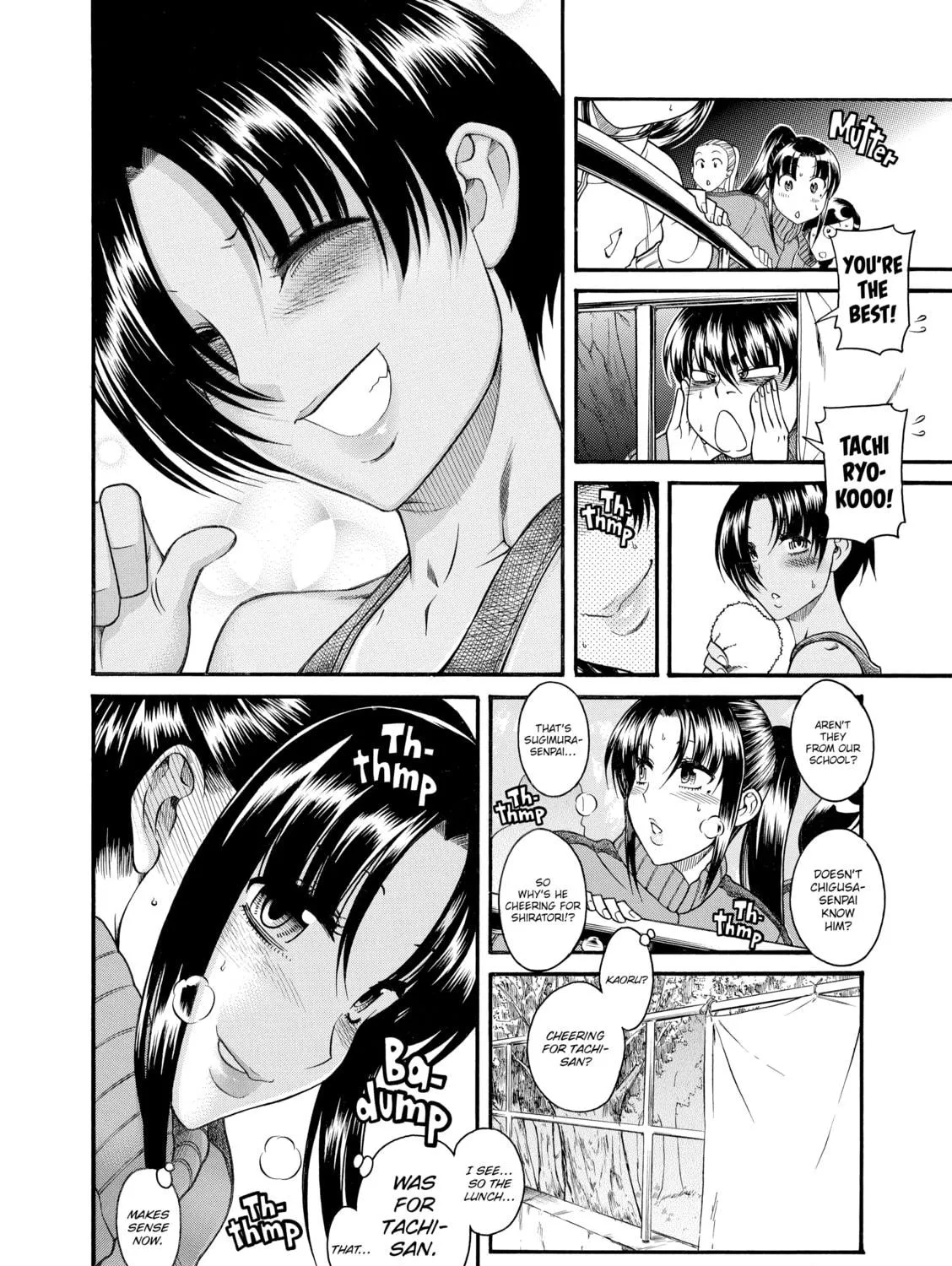 Read Nana & Kaoru chapter 68 image 18 on Lezhin