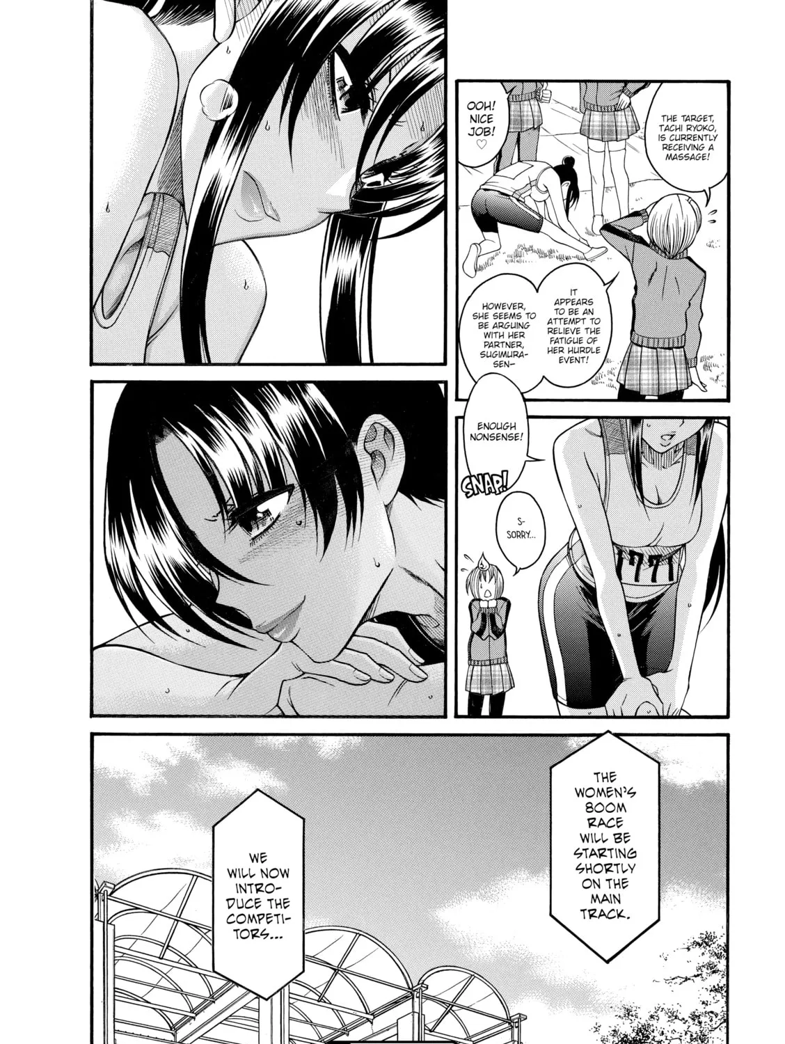 Read Nana & Kaoru chapter 69 image 36 on Lezhin