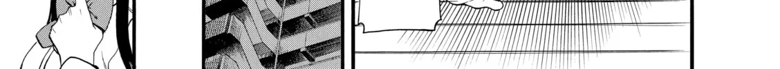 Read Nana & Kaoru chapter 7 image 33 on Lezhin