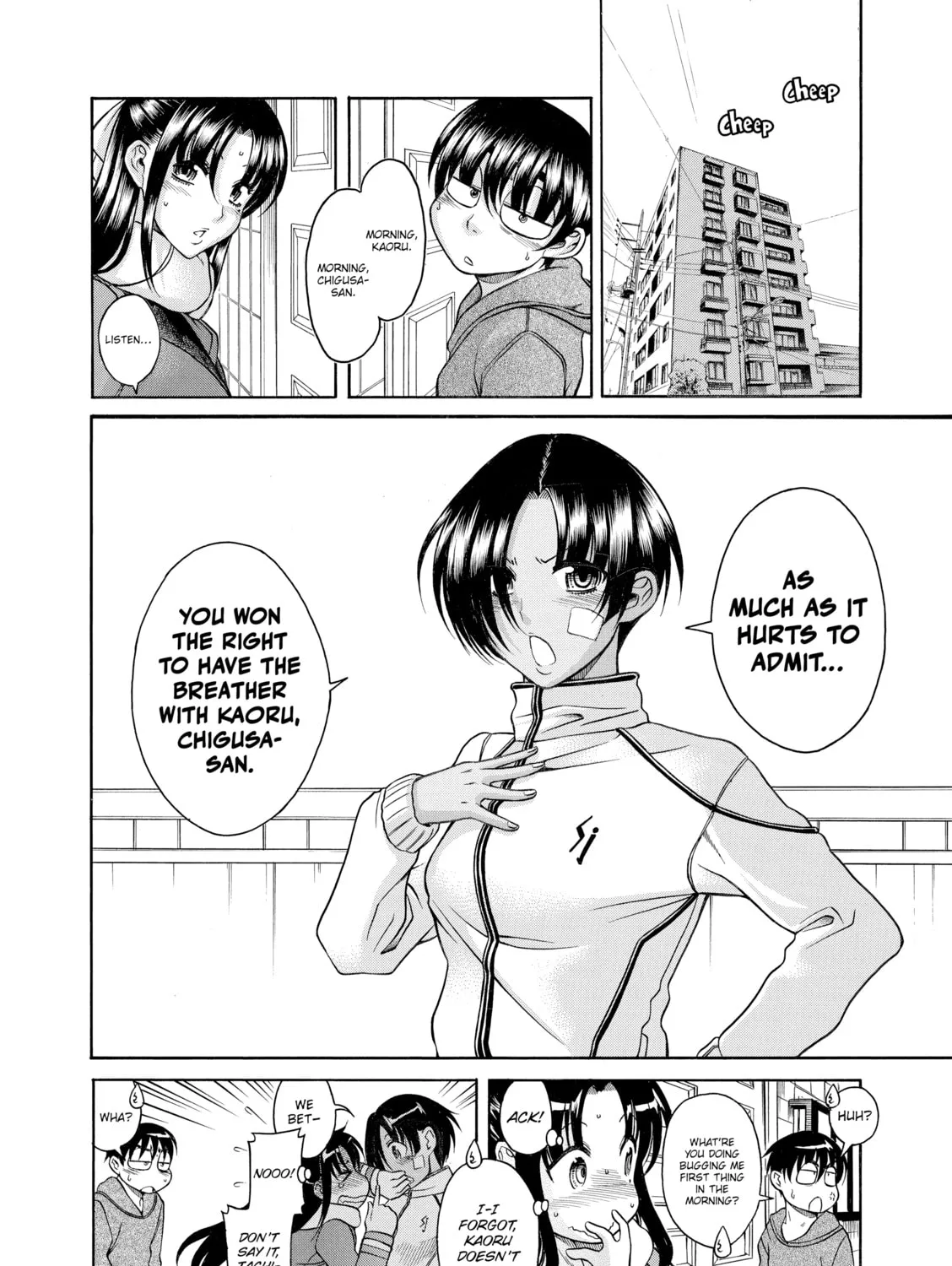 Read Nana & Kaoru chapter 71 image 2 on Lezhin