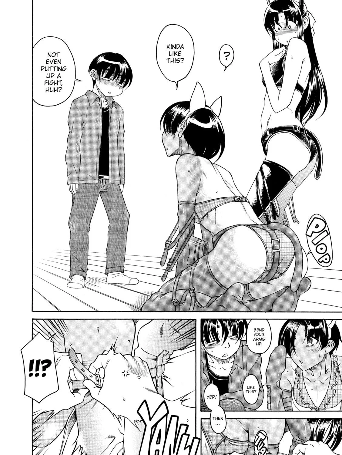 Read Nana & Kaoru chapter 74 image 16 on Lezhin