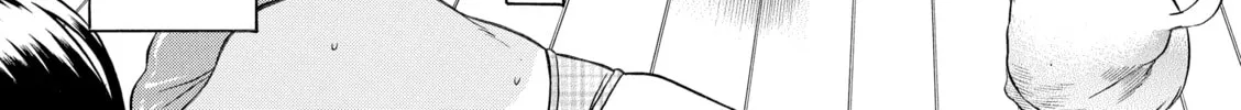 Read Nana & Kaoru chapter 74 image 27 on Lezhin