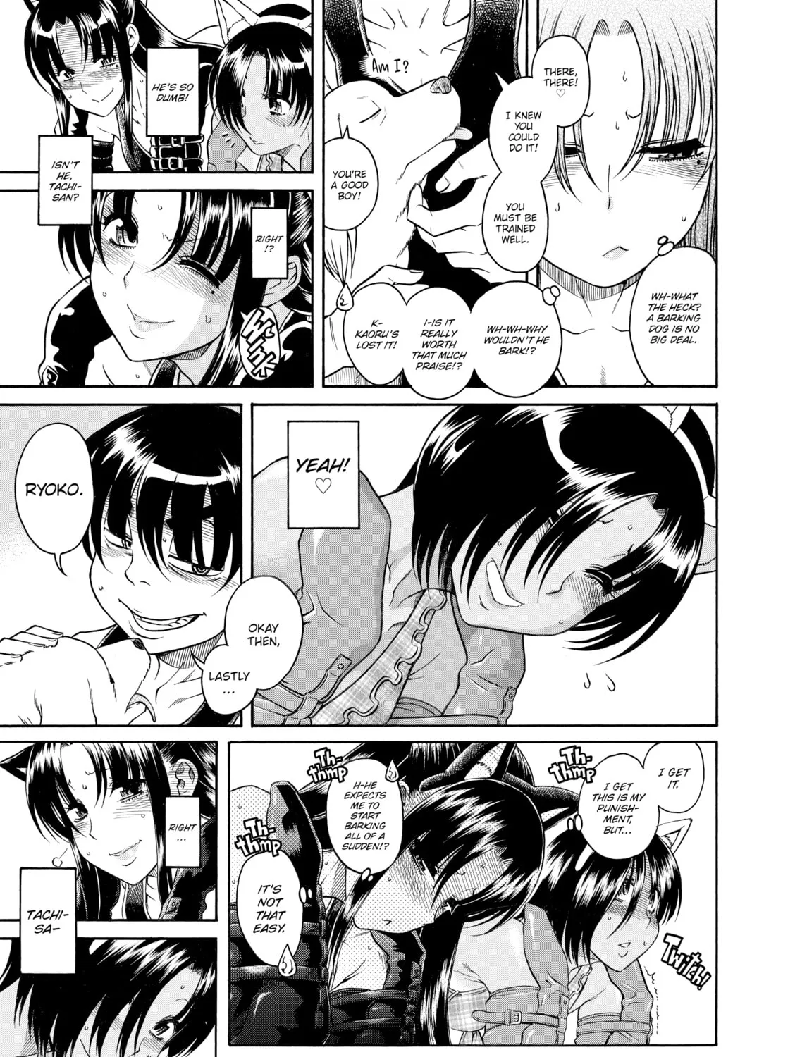 Read Nana & Kaoru chapter 74 image 32 on Lezhin