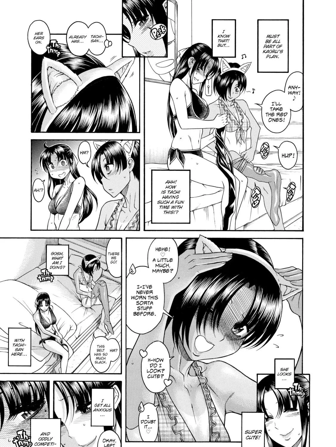 Read Nana & Kaoru chapter 74 image 4 on Lezhin