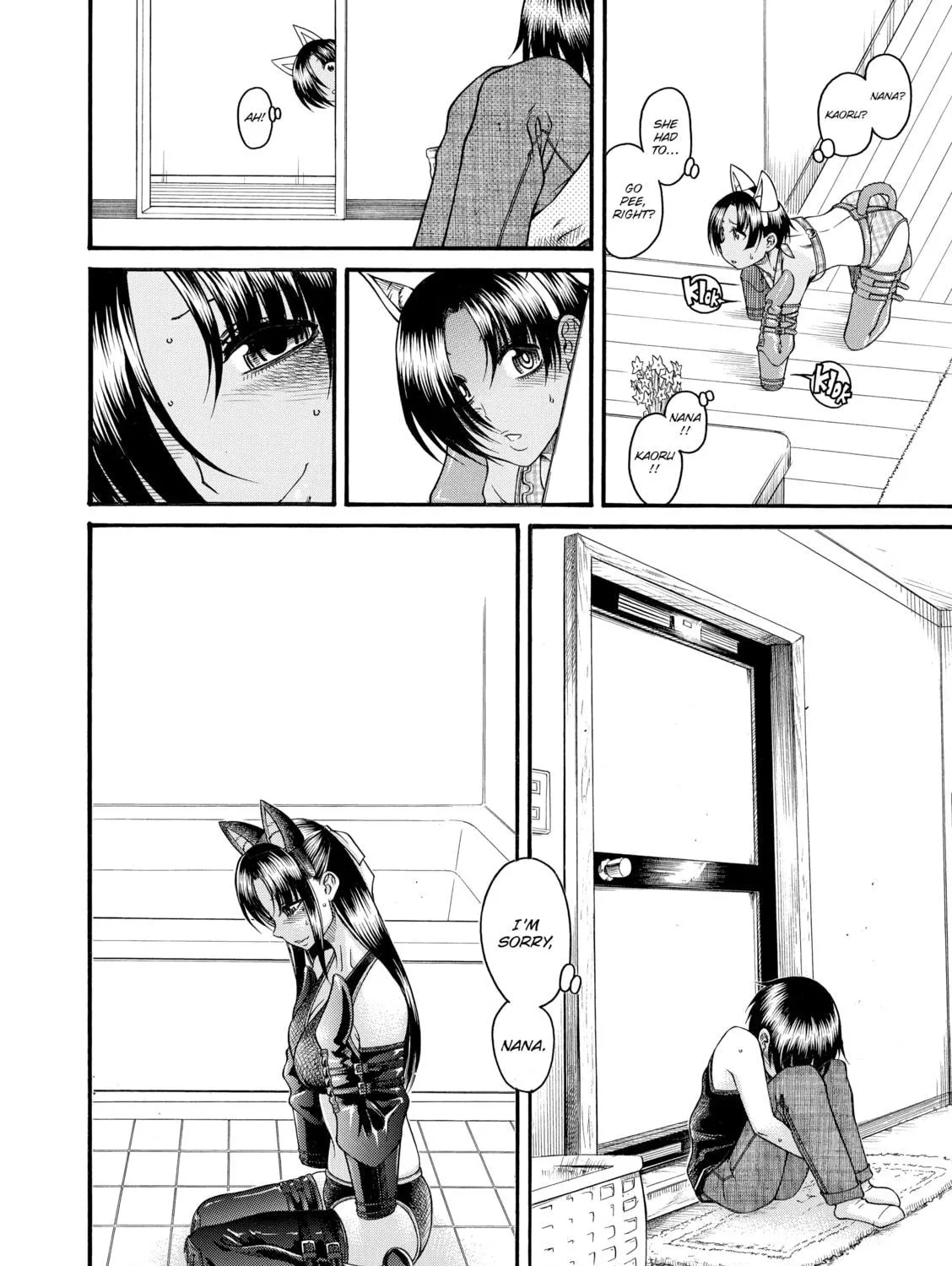 Read Nana & Kaoru chapter 78 image 34 on Lezhin