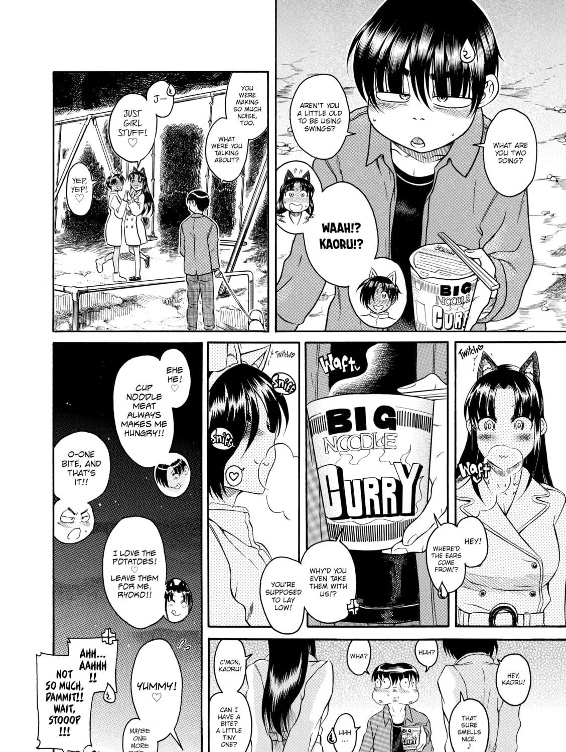 Read Nana & Kaoru chapter 81 image 34 on Lezhin