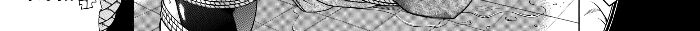 Read Nana & Kaoru chapter 91 image 11 on Lezhin