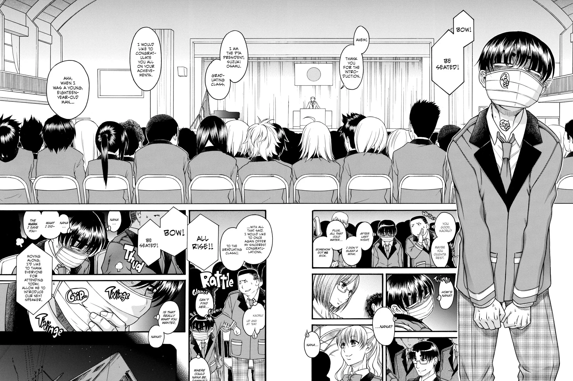 Read Nana & Kaoru chapter 93 image 14 on Lezhin