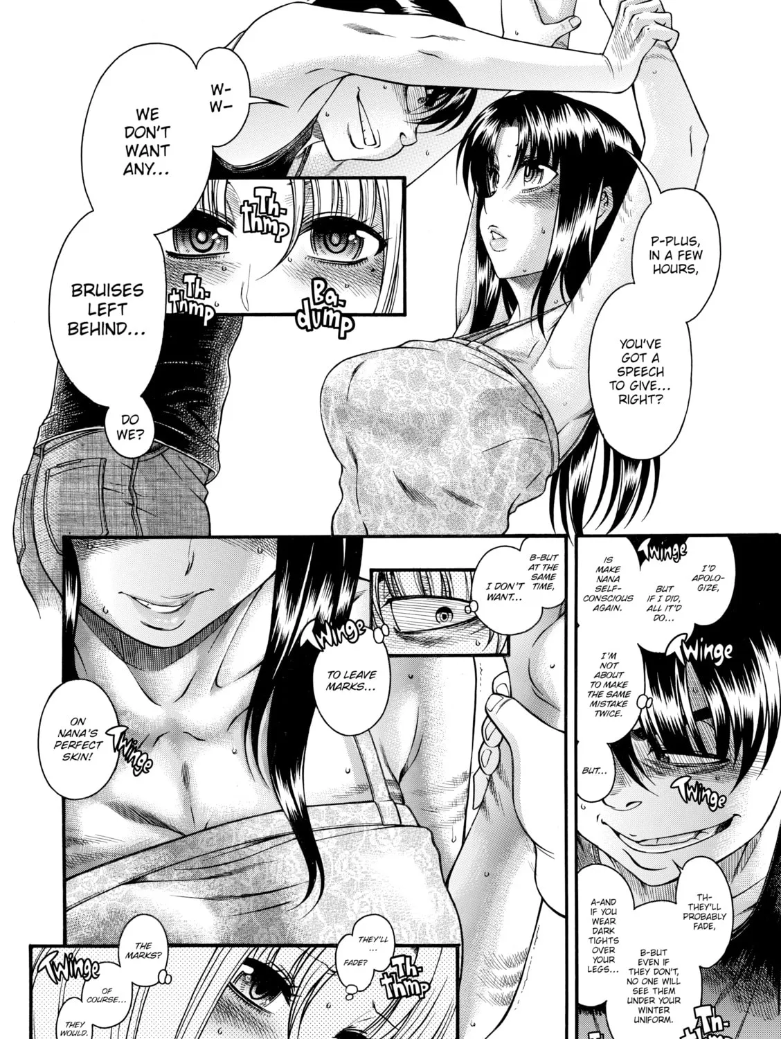 Read Nana & Kaoru chapter 93 image 6 on Lezhin